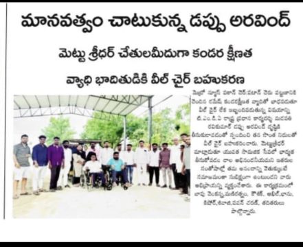 Mettu Sridhar (MSR) (30)