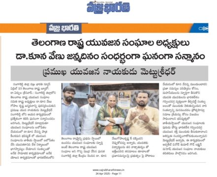 Mettu Sridhar (MSR) (31)