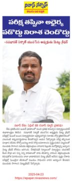 Mettu Sridhar (MSR) (32)