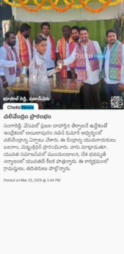 Mettu Sridhar (MSR) (37)