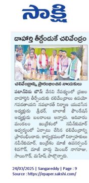 Mettu Sridhar (MSR) (38)