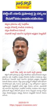 Mettu Sridhar (MSR) (40)