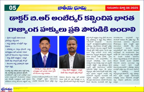 Mettu Sridhar (MSR) (43)