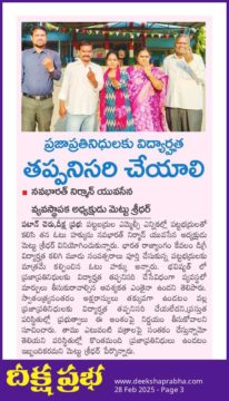 Mettu Sridhar (MSR) (44)