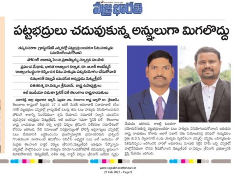 Mettu Sridhar (MSR) (45)