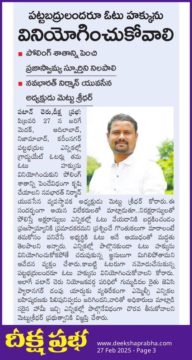 Mettu Sridhar (MSR) (47)