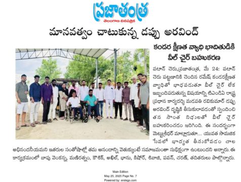 Mettu Sridhar (MSR) (5)