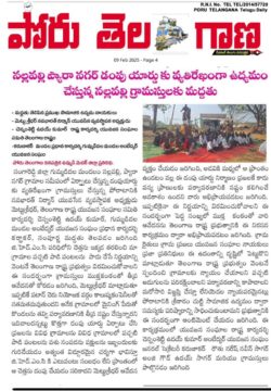 Mettu Sridhar (MSR) (50)