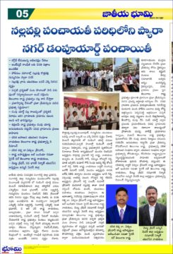 Mettu Sridhar (MSR) (51)