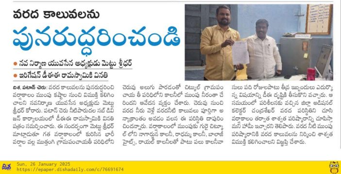 Mettu Sridhar (MSR) (53)