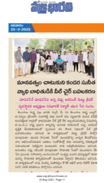 Mettu Sridhar (MSR) (59)