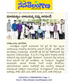 Mettu Sridhar (MSR) (6)