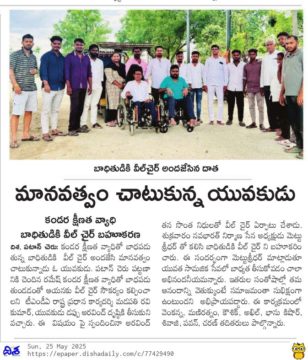 Mettu Sridhar (MSR) (60)