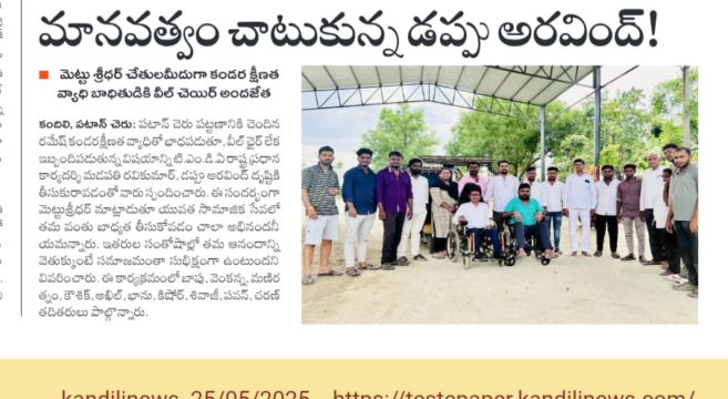 Mettu Sridhar (MSR) (61)