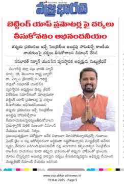 Mettu Sridhar (MSR) (64)