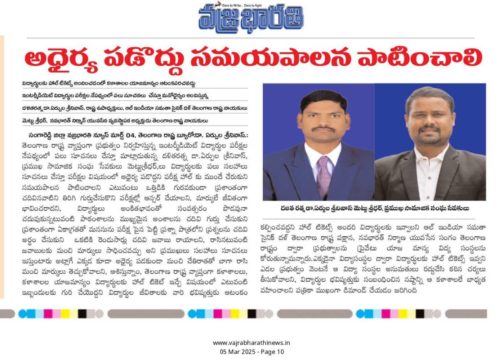 Mettu Sridhar (MSR) (68)