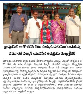 Mettu Sridhar (MSR) (69)