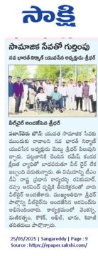 Mettu Sridhar (MSR) (7)