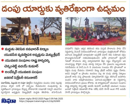 Mettu Sridhar (MSR) (71)