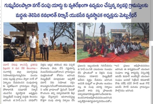 Mettu Sridhar (MSR) (72)