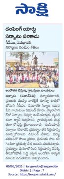 Mettu Sridhar (MSR) (74)