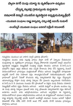 Mettu Sridhar (MSR) (75)