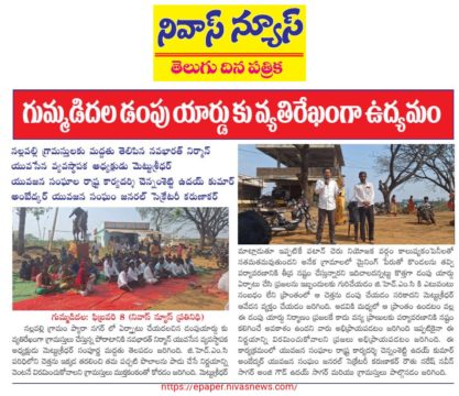 Mettu Sridhar (MSR) (76)