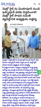 Mettu Sridhar (MSR) (79)