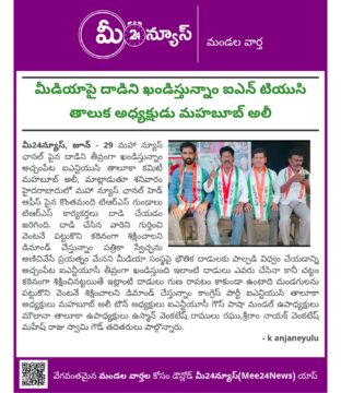 Mohammad Mahaboob Ali (1)