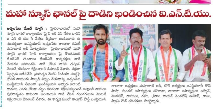 Mohammad Mahaboob Ali (2)