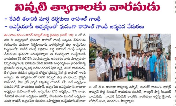 Mohammad Mahaboob Ali (3)