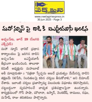 Mohammad Mahaboob Ali (3)