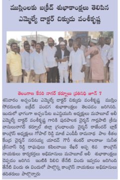 Mohammad Mahaboob Ali (3)