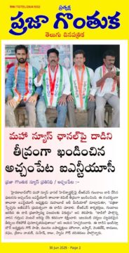 Mohammad Mahaboob Ali (4)