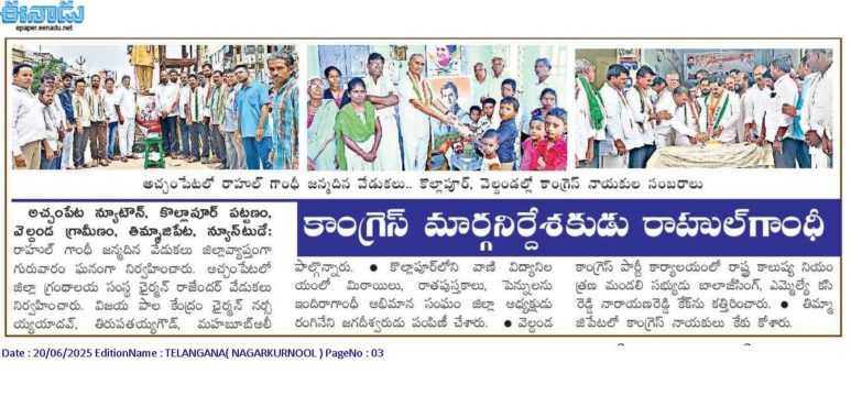 Mohammad Mahaboob Ali (4)