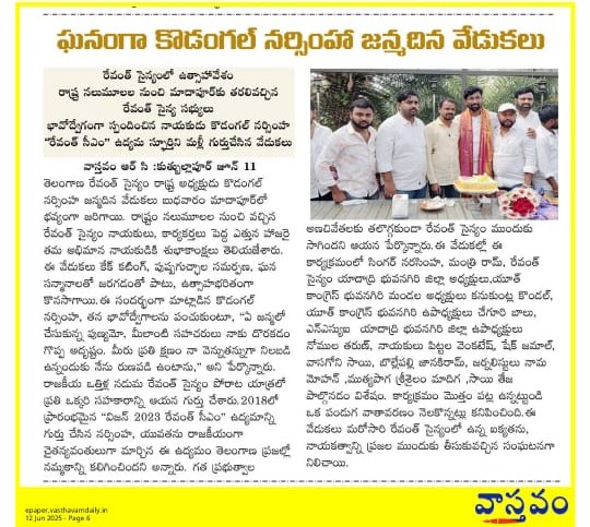 Muthyapaga Srisailam Madiga (1)