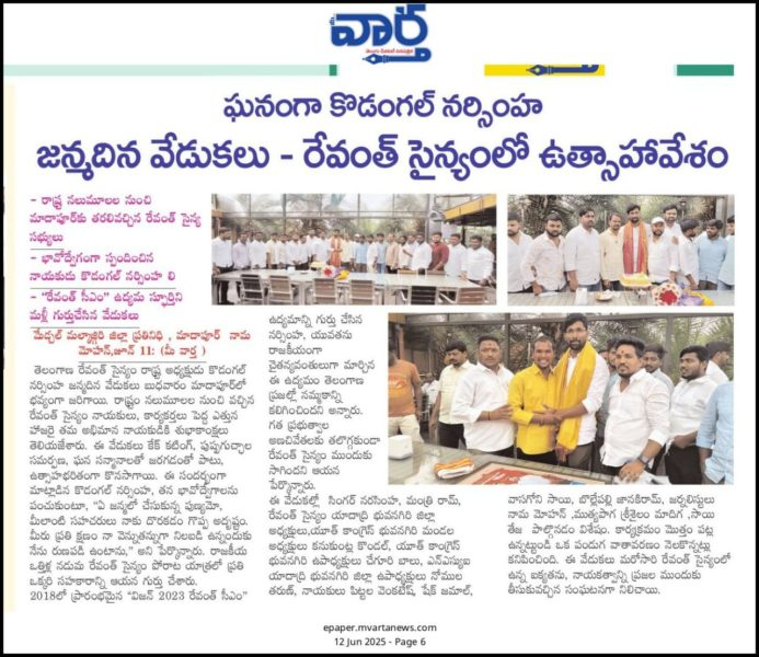 Muthyapaga Srisailam Madiga (2)