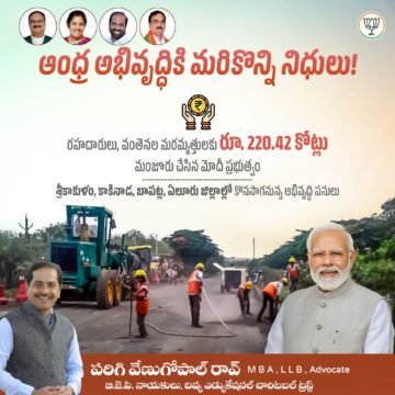 Parigi Venugopal Rao (10)