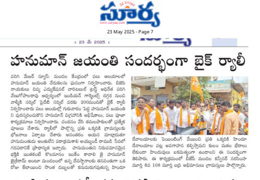 Parigi Venugopal Rao (13)