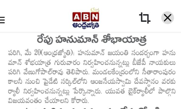 Parigi Venugopal Rao (14)