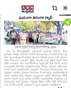 Parigi Venugopal Rao (17)