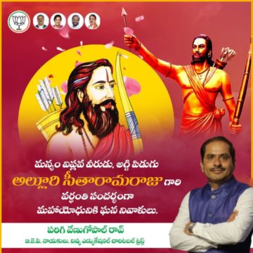 Parigi Venugopal Rao (18)