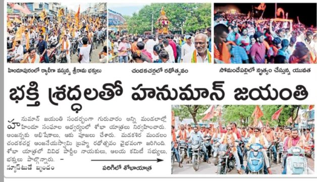 Parigi Venugopal Rao (19)