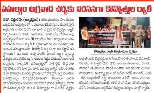 Parigi Venugopal Rao (20)