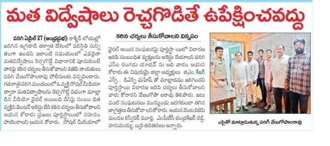 Parigi Venugopal Rao (21)