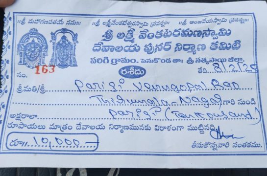 Parigi Venugopal Rao (23)