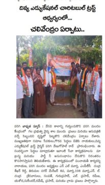 Parigi Venugopal Rao (25)