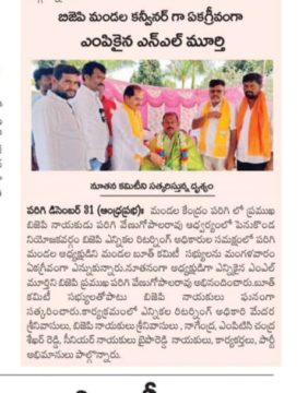 Parigi Venugopal Rao (26)