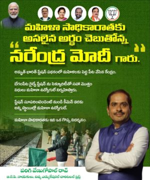 Parigi Venugopal Rao (30)