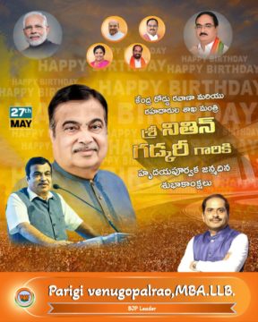 Parigi Venugopal Rao (33)